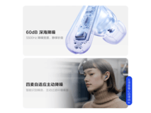 vivo TWS 5微薰紫耳机255元