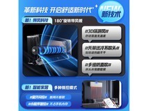 美的风尊二代空调大1.5匹钜惠