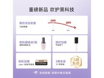 追觅P10 Ultra电吹风流光紫款