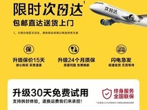 品胜双C口60W快充线特惠仅18.8元