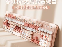 前行者EWEADN V96无线键鼠套装限时特惠99元