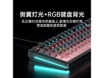 阿斯盾H87键盘渐变外观,活动价125元