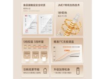 集米C3PLUS立式茶吧机白色款低至358元