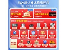 容声516L风冷十字冰箱星空灰,京东限时特惠3182元