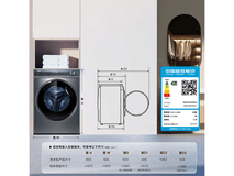 海尔Haier云溪系列全自动洗衣机限时特惠