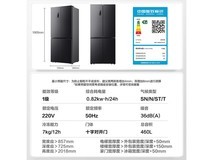 容声460L冰箱优惠购,到手仅2099元