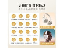 iKF Solo Pro降噪耳机限时优惠