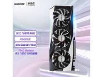 技嘉RX 7650 GRE显卡限时特惠1899元