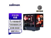 ZALMAN思民Z10DS海景房机箱限时优惠