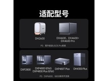 绿联US3000智能UPS家庭NAS专用断电保护神器