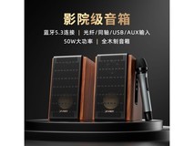 奋达R28BT蓝牙音箱京东促销,到手价359元