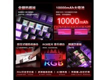 凌豹K75客制化机械键盘促销,到手228元