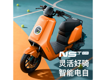 小牛电动 NST Citi 锂电池款 畅享便捷通勤