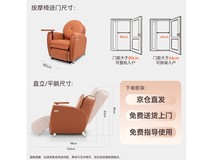 傲胜8变小天后Plus按摩椅限时特惠7236元