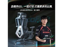 傲风C4电竞椅限时特惠721元