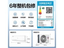 海尔静悦空调1.5匹新一级能效壁挂式