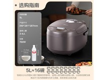 美的电饭煲5L大容量限时优惠168元