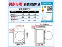 海尔云溪冠军10kg洗衣机京东活动价2349元