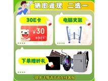 华硕天选6 Pro酷睿版游戏本超值优惠