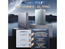 海尔16升燃气热水器,多种优惠到手2017元