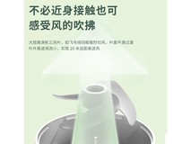 韩国大宇X1空气循环扇京东优惠价94元