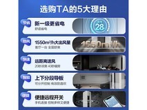 海信3匹新一级能效空调柜机京东优惠价3399