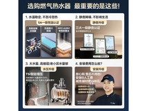 海尔JSQ31 - 16KL7云程U1燃气热水器优惠价1677元