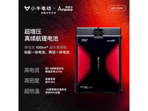 小牛电动NXT ultra升级版新国标电车钜惠价11979元