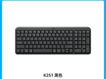 罗技K251无线键盘,补贴后99元带回家