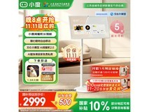 添添小度闺蜜机京东特惠低至3149元