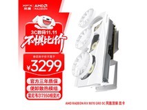讯景RX 9070 GRE显卡3299元抢