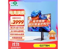 泰坦军团G27T8M电竞显示器3999元