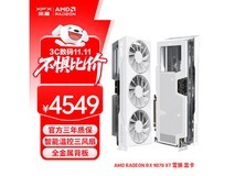 讯景RX 9070 XT雪狼显卡优惠低至4229.1