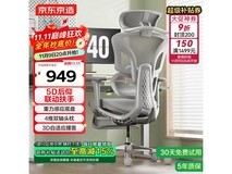 京东京造Z9Ultra+电竞椅899元