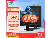 今晚20点泰坦军团P2510H PLUS+显示器特惠