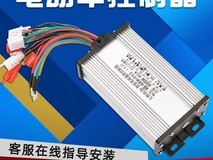 玉烨H182255电瓶车控制器