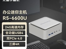 大唐NUC迷你主机R5 - 6600U到手1699元