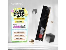 七彩虹DDR4 2666MHz 16GB内存直降170元