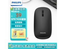 飞利浦M550三模静音鼠标24.9元