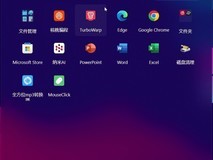 学会这些技巧,Windows 11系统好用度提升10倍