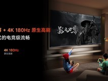 好电视的新答案!海信小墨E5S系列正式发布