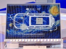 地平线“星空6”发布:5nm工艺+650TOPS算力 首款舱驾融合芯片