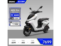 ZEEHO AE5i Pro电轻摩限时特惠
