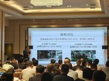 酒店用户曝光节能账单！海尔磁气悬浮空调份额全球第一