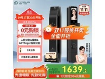 德施曼Q5 FPro电子锁1261元