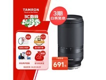 腾龙A047 70-300mm镜头特惠