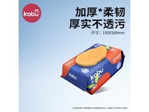 KABU婴儿手口湿巾特惠,80抽加厚装仅4.99元!