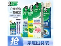 好来黑人茶倍健双薄荷牙膏
