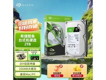 希捷2TB酷鱼硬盘活动价低至1129元
