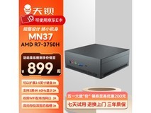 天钡MN37迷你主机899元